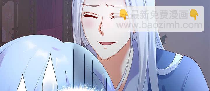 69话 我不会弄疼你的(1/3)-第69话