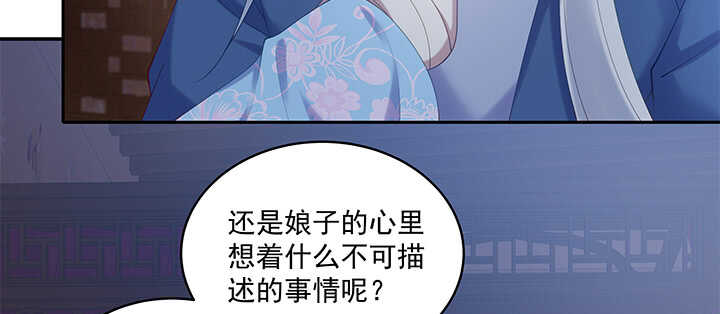 69话 我不会弄疼你的(1/3)-第69话