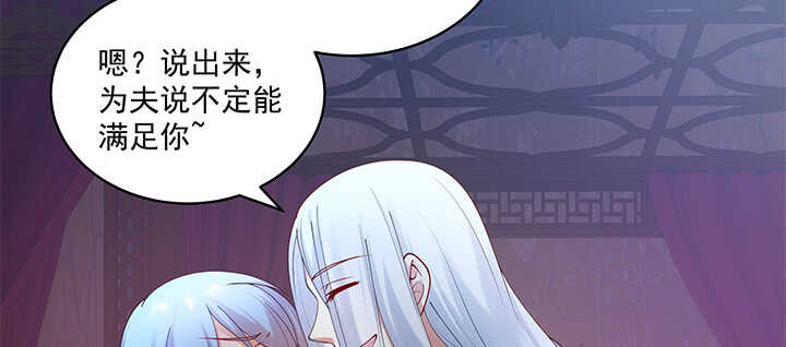 69话 我不会弄疼你的(1/3)-第69话