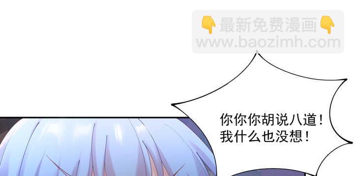 69话 我不会弄疼你的(1/3)-第69话