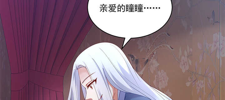 69话 我不会弄疼你的(1/3)-第69话