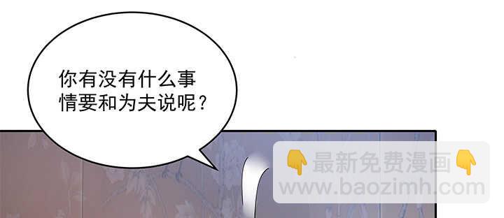 69话 我不会弄疼你的(1/3)-第69话