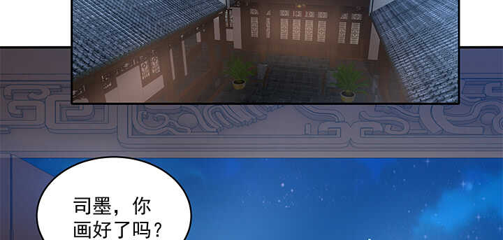 71话 你是我的唯一(1/3)-第71话