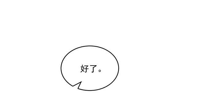 71话 你是我的唯一(1/3)-第71话