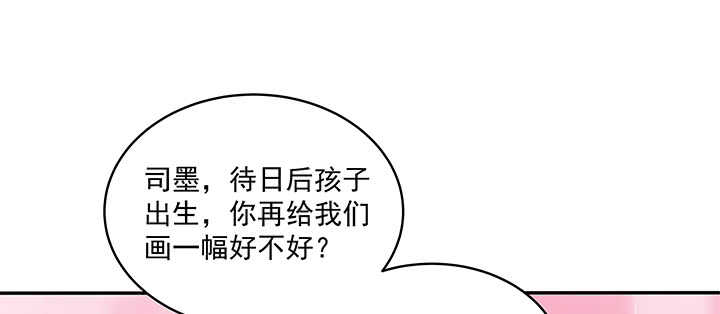 71话 你是我的唯一(1/3)-第71话