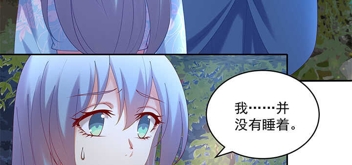 71话 你是我的唯一(1/3)-第71话