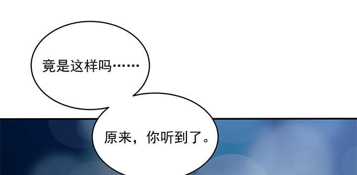 71话 你是我的唯一(1/3)-第71话