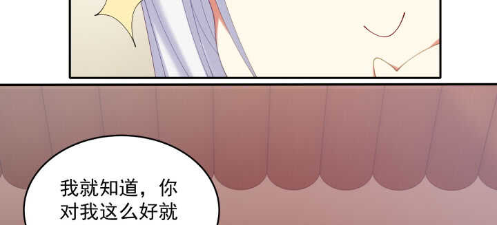 73话 条件就是陪我约会(1/3)-第73话