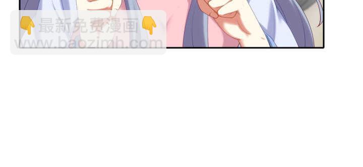 73话 条件就是陪我约会(1/3)-第73话