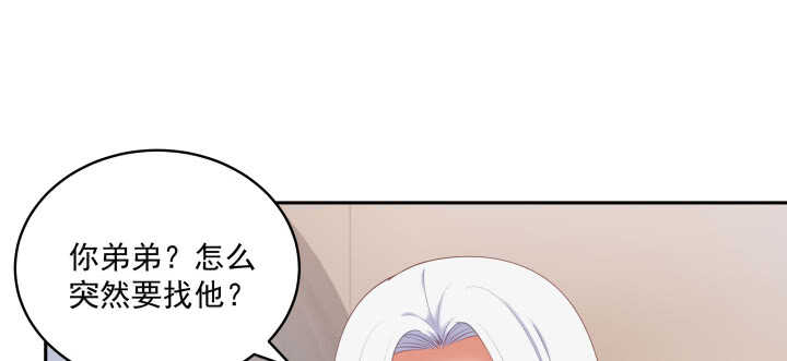 73话 条件就是陪我约会(1/3)-第73话