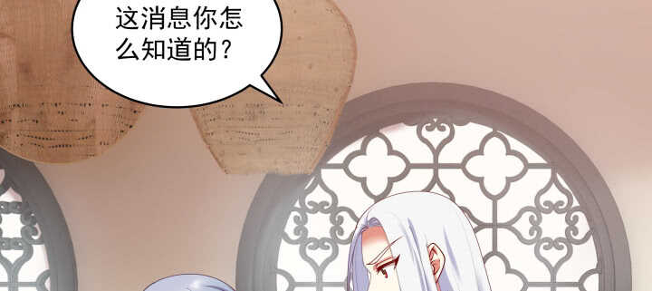 73话 条件就是陪我约会(1/3)-第73话