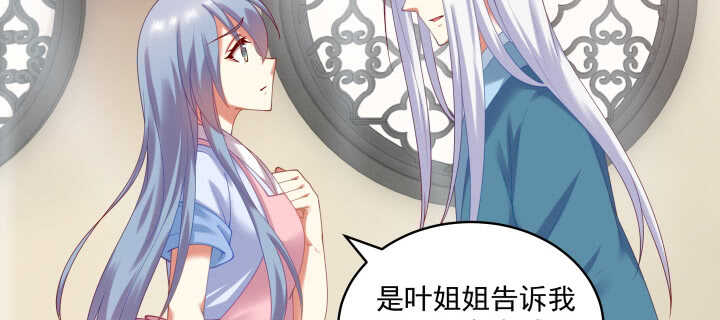 73话 条件就是陪我约会(1/3)-第73话