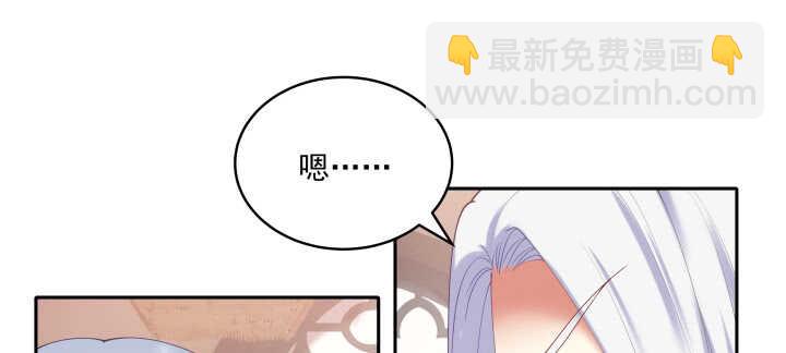 73话 条件就是陪我约会(1/3)-第73话