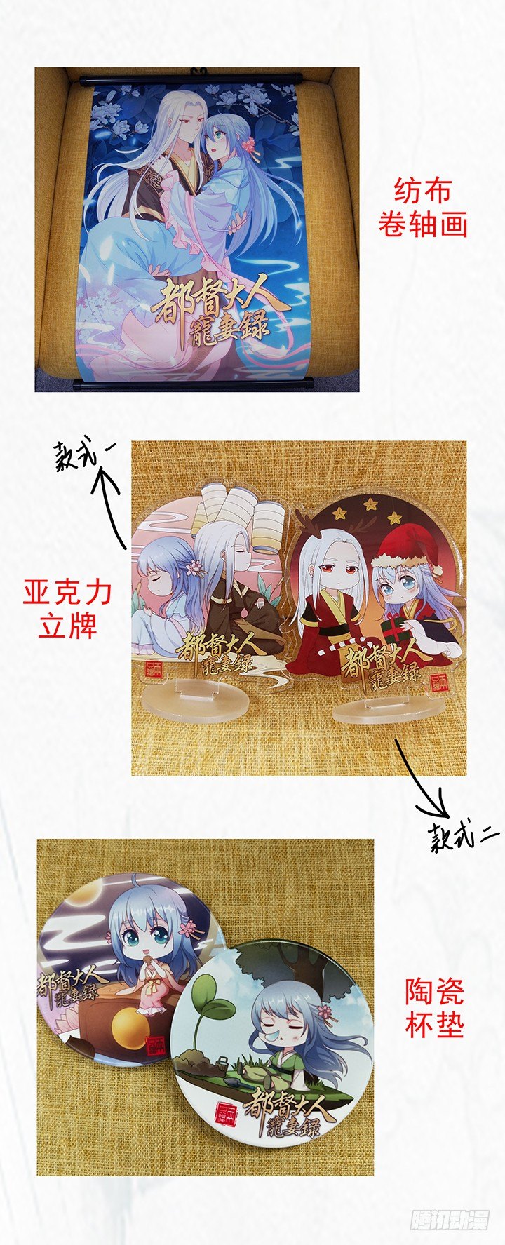 这是一个重要通知-第75话