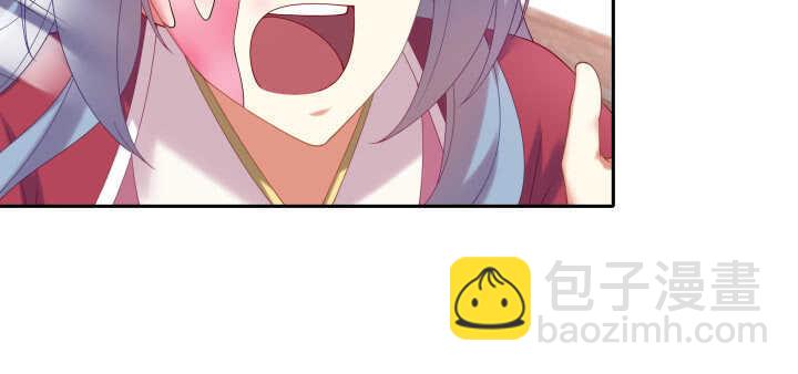 76话 来，娘子摸个遍吧(1/3)-第77话