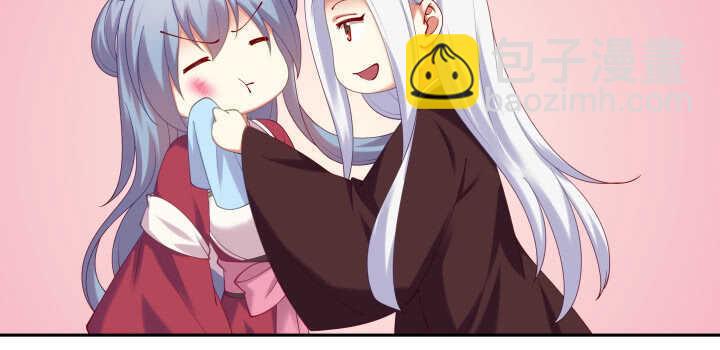 76话 来，娘子摸个遍吧(1/3)-第77话