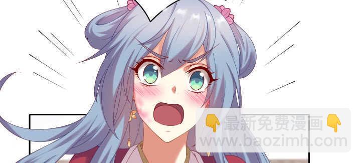 76话 来，娘子摸个遍吧(1/3)-第77话