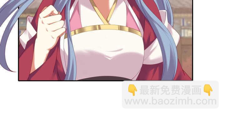 76话 来，娘子摸个遍吧(1/3)-第77话