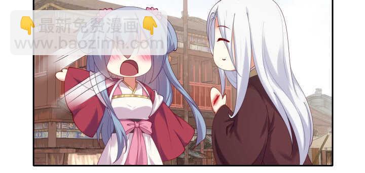 76话 来，娘子摸个遍吧(1/3)-第77话