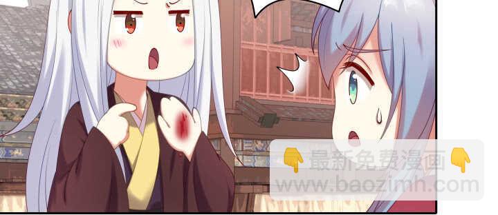 76话 来，娘子摸个遍吧(1/3)-第77话