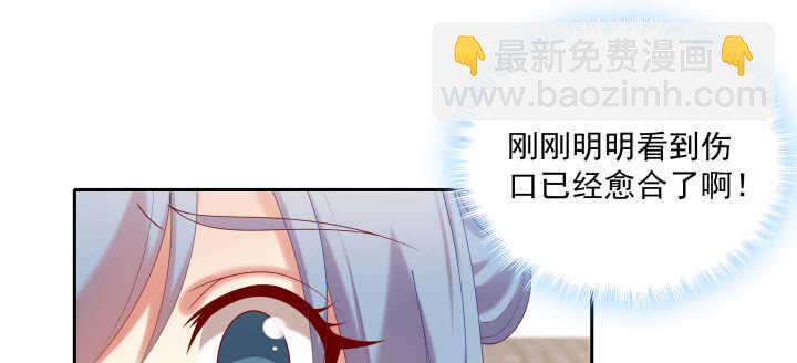 76话 来，娘子摸个遍吧(1/3)-第77话