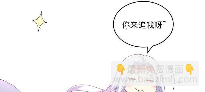 都督大人寵妻錄 - 76話 來，娘子摸個遍吧(1/3) - 5