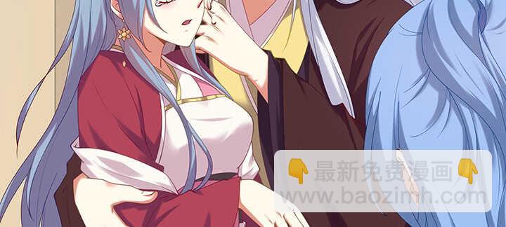 78话 姐夫很好！(1/3)-第79话