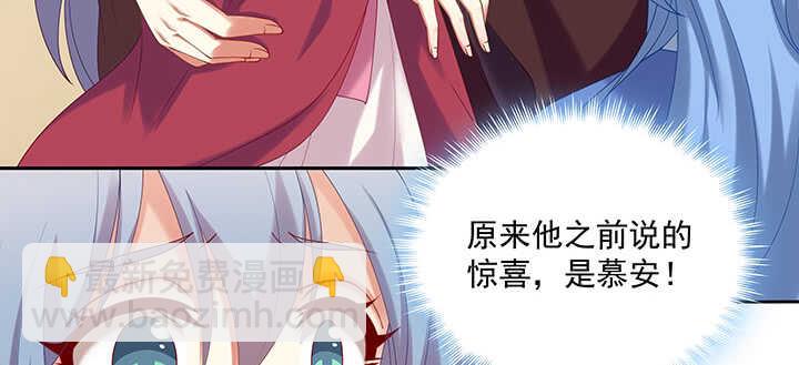 78话 姐夫很好！(1/3)-第79话