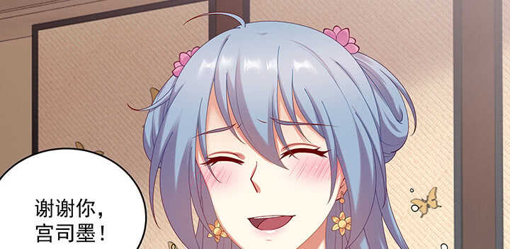 78话 姐夫很好！(1/3)-第79话