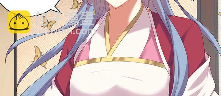 78话 姐夫很好！(1/3)-第79话