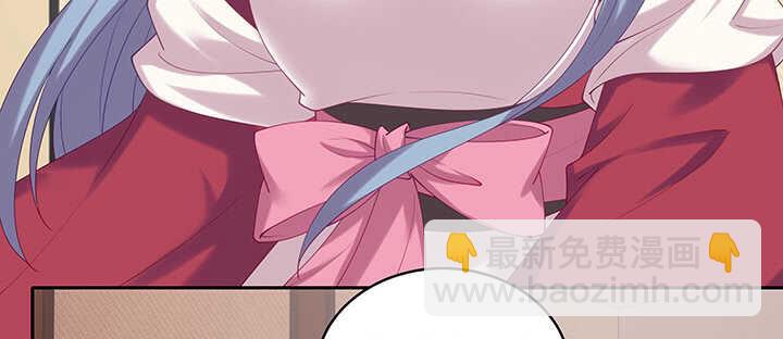 78话 姐夫很好！(1/3)-第79话