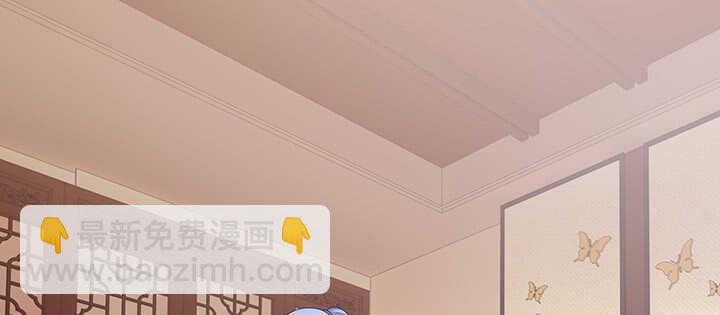 78话 姐夫很好！(1/3)-第79话