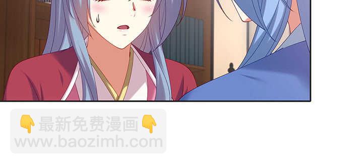 78话 姐夫很好！(1/3)-第79话