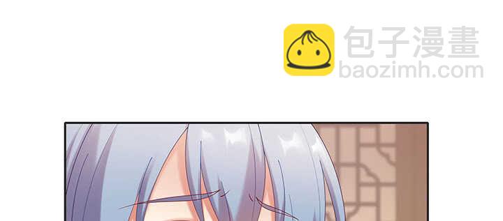 78话 姐夫很好！(1/3)-第79话