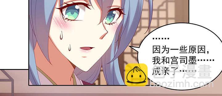 78话 姐夫很好！(1/3)-第79话