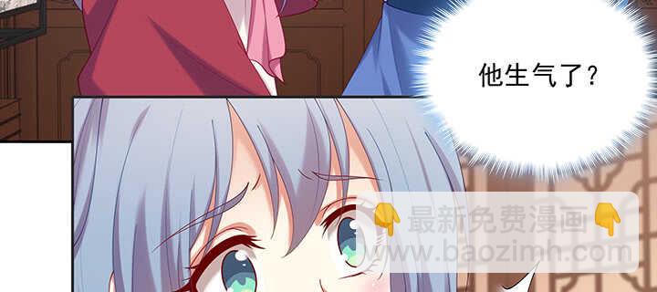 78话 姐夫很好！(1/3)-第79话