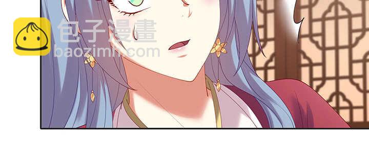 78话 姐夫很好！(1/3)-第79话