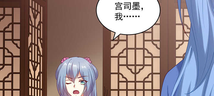 78话 姐夫很好！(1/3)-第79话