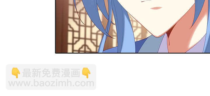 78话 姐夫很好！(1/3)-第79话