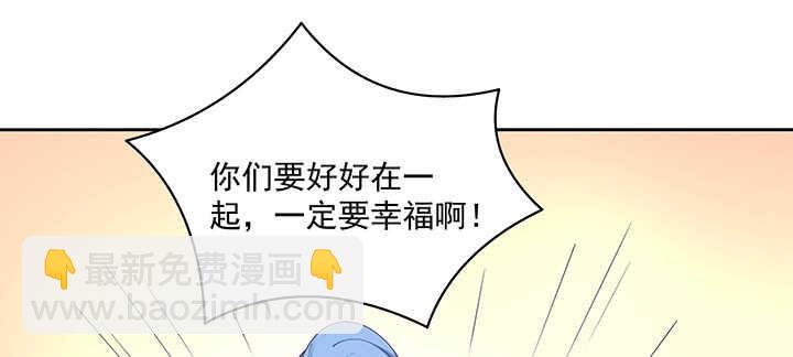 78话 姐夫很好！(1/3)-第79话