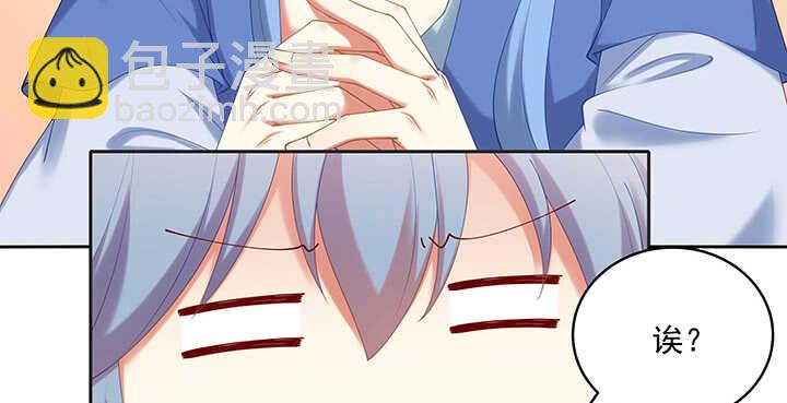 78话 姐夫很好！(1/3)-第79话