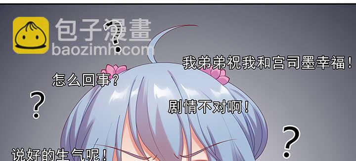 78话 姐夫很好！(1/3)-第79话