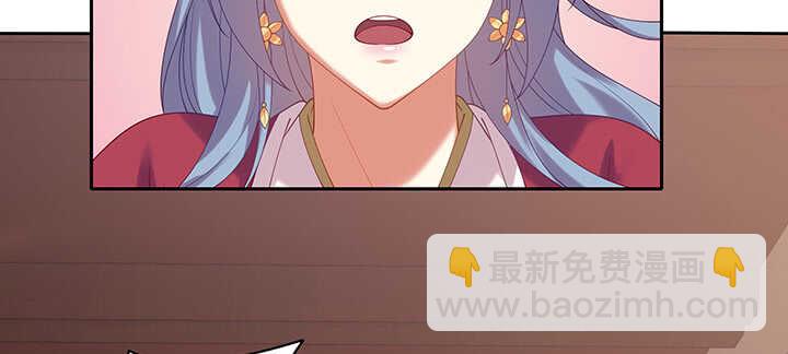 78话 姐夫很好！(1/3)-第79话