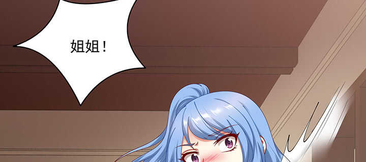 78话 姐夫很好！(1/3)-第79话