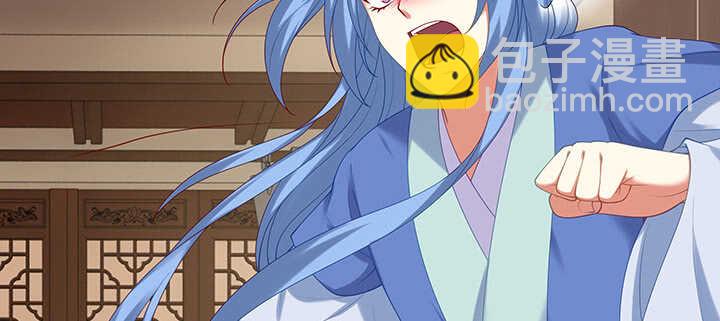 78话 姐夫很好！(1/3)-第79话