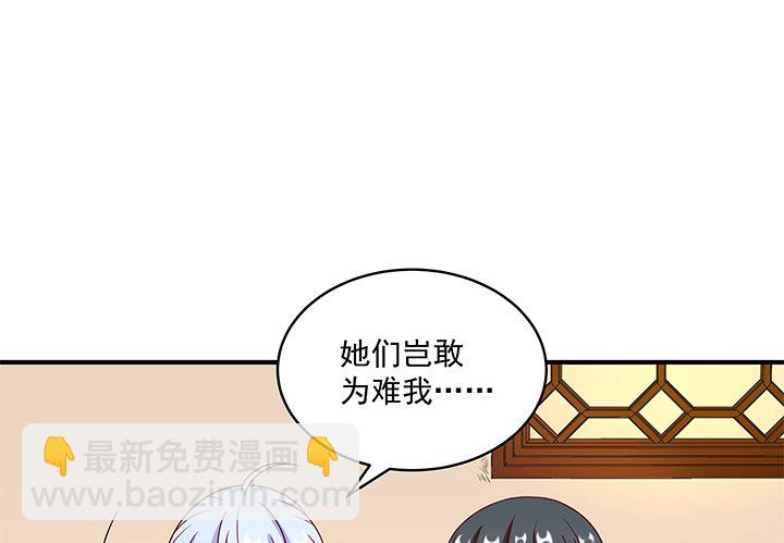 9话 逃婚遇险(1/4)-第9话