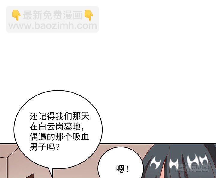 9话 逃婚遇险(1/4)-第9话