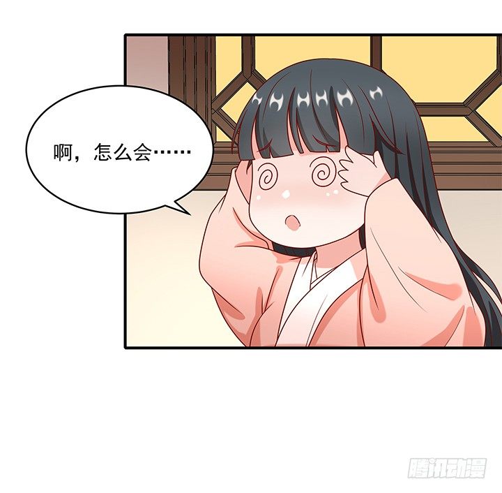 9话 逃婚遇险(1/4)-第9话