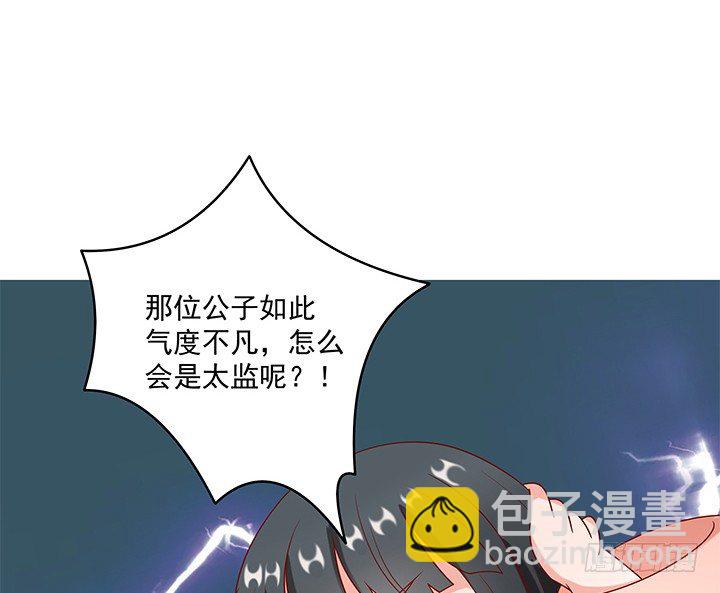 9话 逃婚遇险(1/4)-第9话