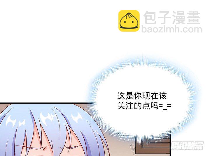 9话 逃婚遇险(1/4)-第9话